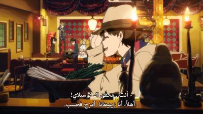 zenegata le detective - The occultic nine